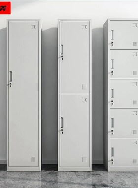 单门更衣柜铁皮柜家用员工储物柜宿舍带锁换衣柜存包柜办公室衣柜