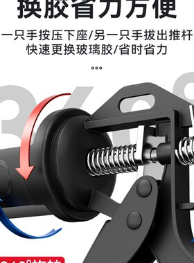 玻璃胶枪自动断胶省力门窗专用配件结构胶手工矽胶美缝专业打胶枪