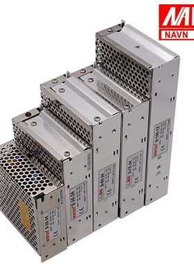 明纬开关电源220V转直流48V36V24v12VLRS200W监控变压器LED灯带条