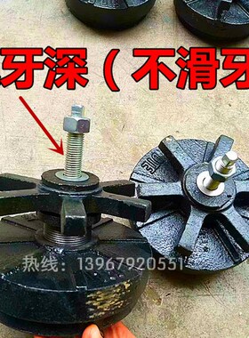 重型机床垫铁 防震垫脚 调整垫铁 注塑机调节脚 六爪垫铁160