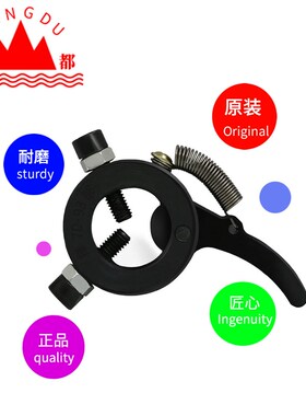 磨床夹头锋都牌鸡心夹头外圆夹具五金配件弹簧机芯耐磨自紧夹头