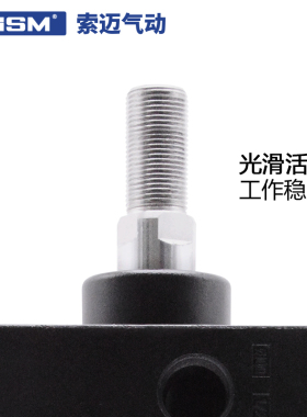 亚德客型标准气动SC气缸125X25X50X75X100X150X200X300X900可带磁