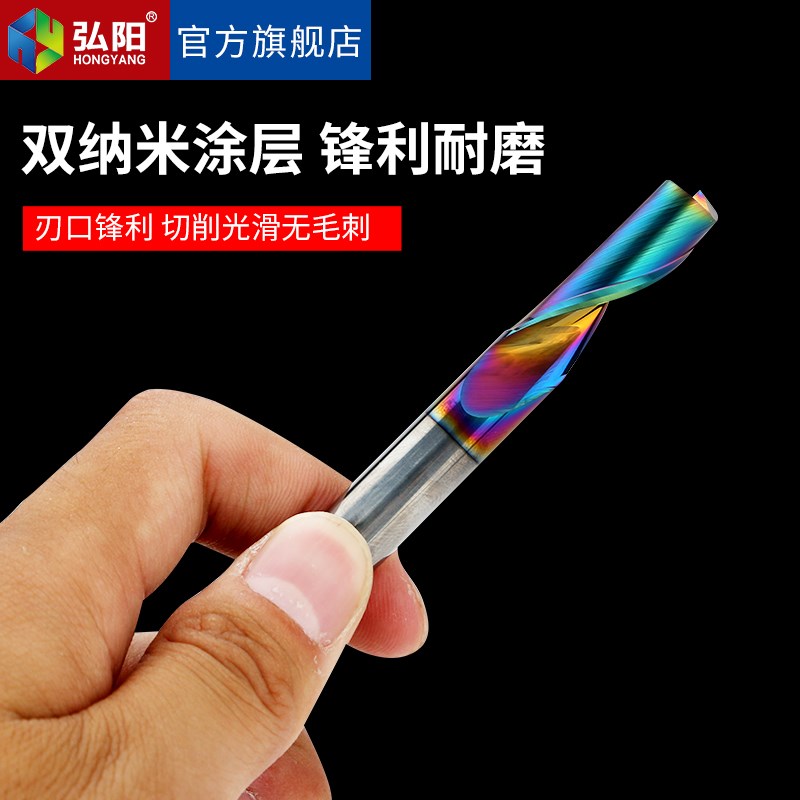 单刃仿型铣刀铝合金门窗钻铣刀涂层钨钢钻头切割刀铝用雕刻机刀具 - 图2