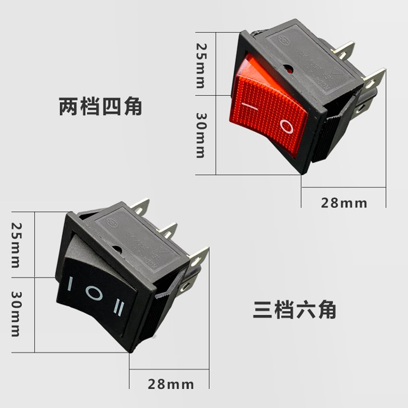 船型开关KCD1-101 104饮水机电子称船形翘板电源按钮2脚4脚250V - 图2