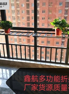 铝合金折叠护栏室内多功能护栏阳台可开启防护栏晾衣架置物护栏