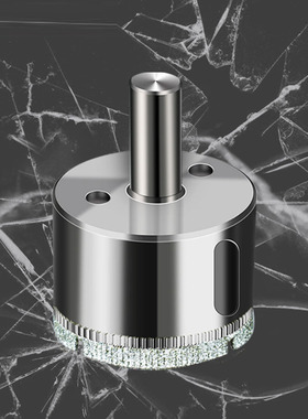 满就包邮14mm16mm18mm20mm22mm玻璃开孔器大理石瓷砖陶瓷新款钻头