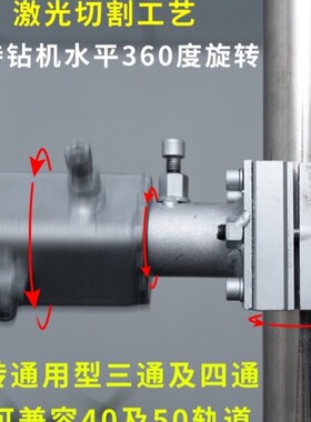 液压打孔支架钻孔机升降固定架子水钻机支架万能升降顶杆配件大全