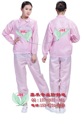 促销防静电分体服无菌服上衣夹克防尘服工作服防化服翻立领可印字