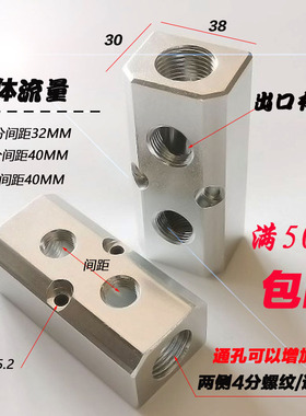 多管路分气排分配器 空气分配器 安装孔 气体液体分流器C式接头座