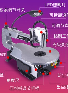 台式曲线锯电动DIY钢丝锯木板切割机锯16寸线锯机调速钢丝锯雕花