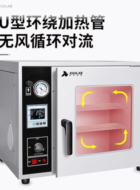 析牛科技真空干燥箱实验室用真空烘箱工业恒温烤箱电热恒温烘干箱