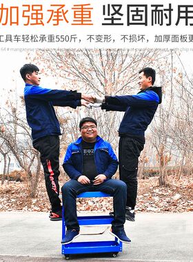 移动工具车小推车架子层多功能汽修工具组合柜抽屉式三层零件柜