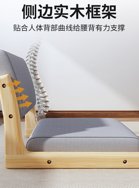 懒人沙发床上靠背椅懒人椅简约实木单人椅榻榻米沙发休闲人类狗窝
