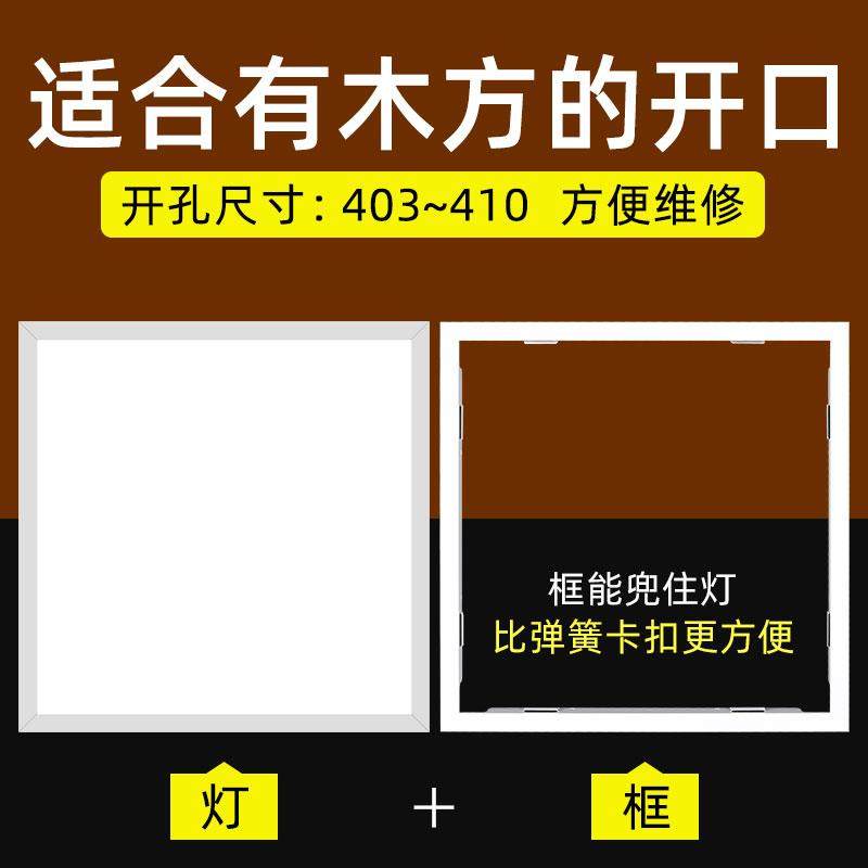 400x4板00平明装led板灯灯铝扣板卡簧嵌入式石膏板工程面灯WWX厨,淘宝优惠券,粉丝福利购,淘宝优惠卷