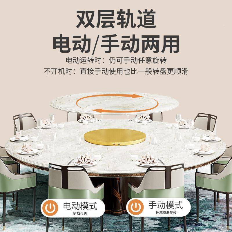 圆餐电动转盘旋转桌器底座式桌面转芯钢木静音能充电智电机商用家 - 图1