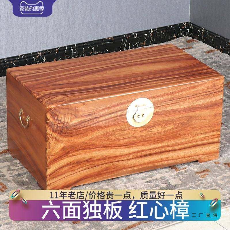 老樟木正宗六面独板嫁香樟木储物箱结LBR婚陪字画收藏式实木箱樟,淘宝优惠券,粉丝福利购,淘宝优惠卷