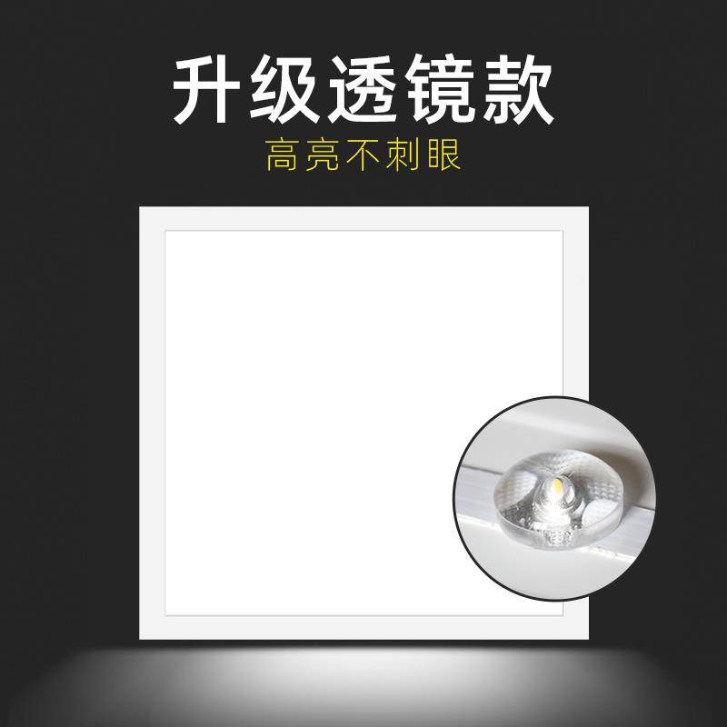 400x4板00平明装led板灯灯铝扣板卡簧嵌入式石膏板工程面灯WWX厨,淘宝优惠券,粉丝福利购,淘宝优惠卷