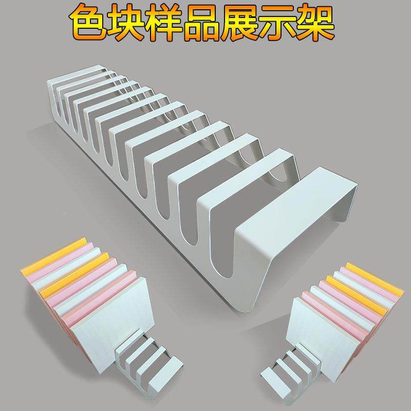 木板色块小品展示样架玻璃收放置架瓷813色砖地砖石材桌面摆台纳,淘宝优惠券,粉丝福利购,淘宝优惠卷