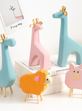 北欧风陶瓷可e爱摆件创意客厅桌面装饰品儿童房摆设房间布置送男
