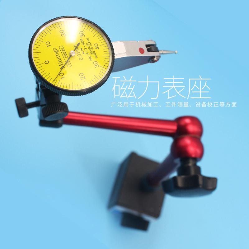 机械磁力百分表座万p向象磁性校表杠杆千分表座支架强磁大表坐 - 图1