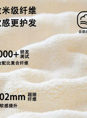 吸水速干】加厚宿舍干发帽
