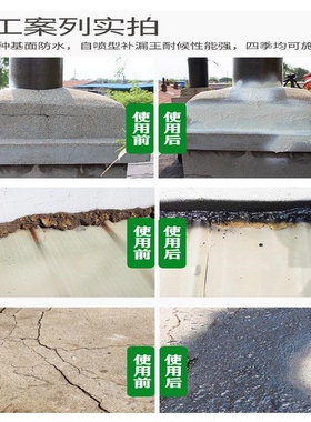 阳光房补漏防水胶带耐力板雨棚钢化玻璃补漏密封胶一贴止漏强力