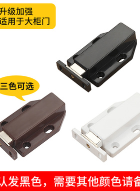 柜门反弹器按压式橱柜门碰自弹器按弹器自锁器门板免拉手磁吸大号