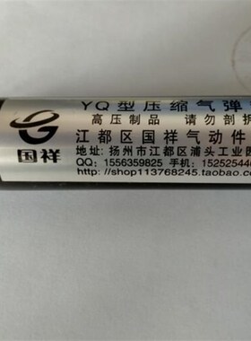 家具橱柜窗子上翻门用液压杆支撑杆电箱柜子气弹簧气动杆