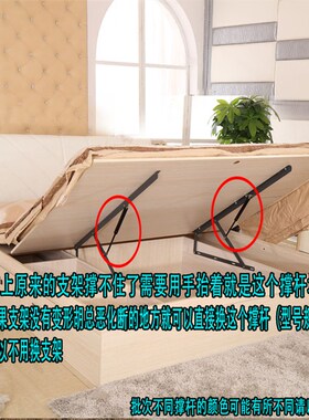 中德气弹簧床用液压杆支撑杆气压杆高箱床架缓冲气动杆家私举升器