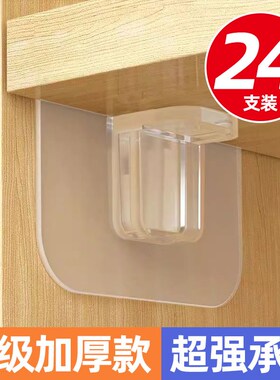 免打孔隔板托固定器层板托直角卡扣免钉粘贴承重支撑搁板三角支架