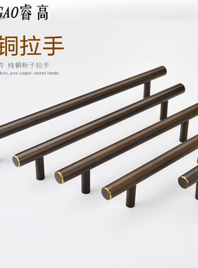 睿高纯铜拉手柜门现代北欧简约橱柜加长全黄铜抽屉衣柜门把手轻奢