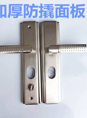 防盗门门锁不锈钢把手面板换新家用单元小区大门机械执手锁具配件