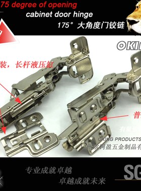 厚门板专用175/165大角度衣柜门铰链橱柜门烟斗铰链合页
