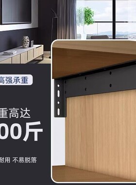 悬空电视柜重型吊码浴室橱柜挂式支撑架隐形悬浮书桌吊柜承重支架