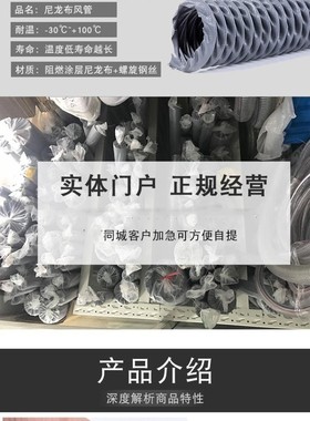 厂家直销尼龙布耐高温烟管 排气抽风管 通风管 灰色伸缩软管100MM