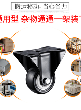 重型万向轮轮2寸橡胶脚轮福马轮小推车轮子带刹车定向轮底座滚轮