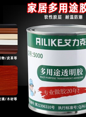 玻璃破裂缝修复鱼缸玻璃胶粘窗户玻璃推拉门防割手透明强粘防水胶