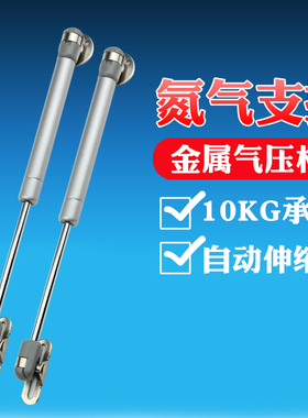 气弹簧床用液压杆支撑杆重型气撑后备箱上翻门油压伸缩升降气压杆
