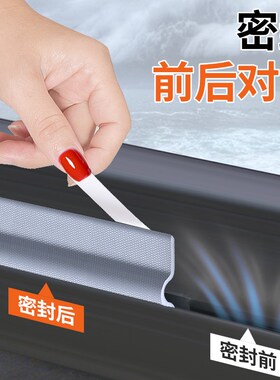 推拉窗密封条门窗户防漏风缝隙塑钢窗铝合金隔音胶条防风挡风神器