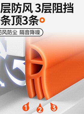 窗户防雨水倒灌挡水条推拉窗密封条挡风神器冬季防风隔音门窗胶条