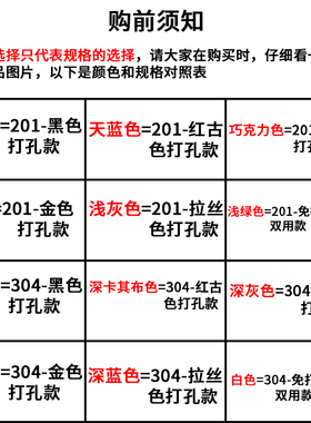 不锈钢防盗链家用门栓扣酒店宾馆安全开关链条插销免打孔反锁神器