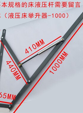 包邮加厚床用气撑液压杆榻榻米上翻缓冲气动支撑杆地台床架升举器