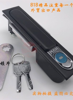 表箱开关柜锁机械弹跳式把手特殊锁控制柜锁平面锁配电箱门锁电