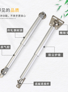 家具护套缓冲气撑 上翻门伸缩套管气压支撑杆 护套气动液压杆五金