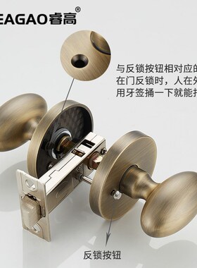 中古风浴室锁单舌化妆室门锁通道静音木门锁具家用椭圆双面卫浴锁