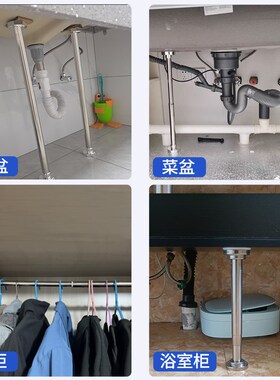 悬空书桌桌腿支撑杆支架托架支撑架固定器免打孔承重固定器伸缩杆