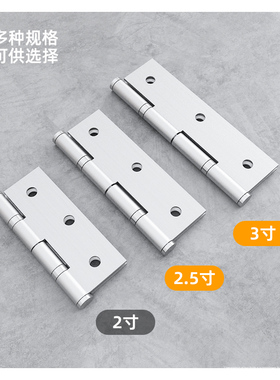 送螺丝不锈钢家俱小铰链衣柜门平开铰链折叠加厚门窗折页五金配件