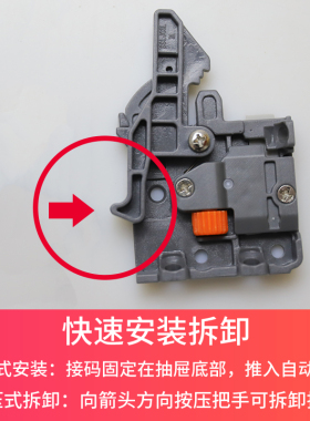DTC东泰FF80抽屉隐形反弹滑轨抽屉轨道免拉手抽屉托底轨反弹轨