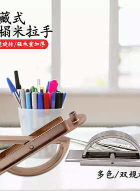 日式榻榻米拉手 简约开槽隐形暗拉手 现代暗藏嵌入式抽屉把手