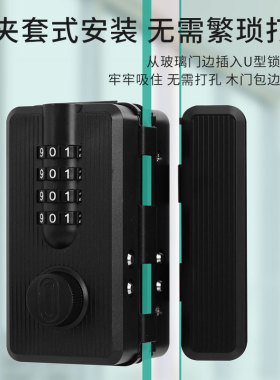 玻璃门锁推拉玻璃锁双门免开孔不锈钢店铺中央锁单门双开门锁